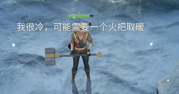 迷失蔚蓝2内置菜单版