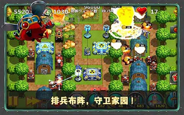 小小指挥官2最新中文版