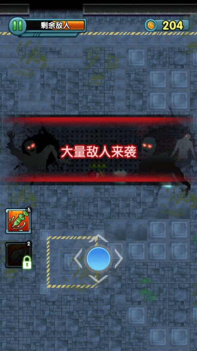 我枪里没有子弹无限金币版