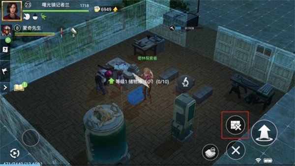 迷失蔚蓝2内置菜单版