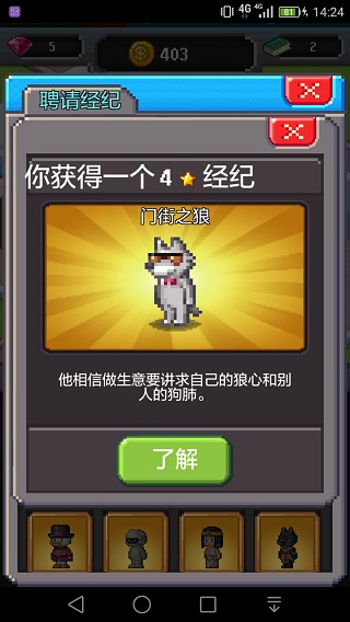 点点亿万富翁中文内购版 点点亿万富翁中文内购版