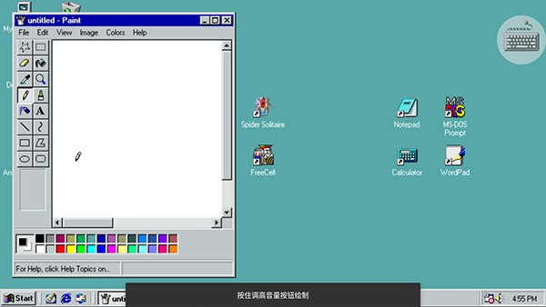 win98模拟器最新版 win98模拟器最新版