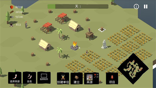 北欧海盗村内置mod菜单版 北欧海盗村内置mod菜单版