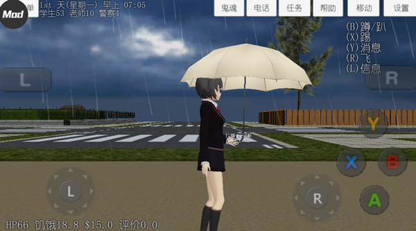 校园女生模拟器mod版中文版