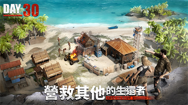 迷失蔚蓝2内置菜单版