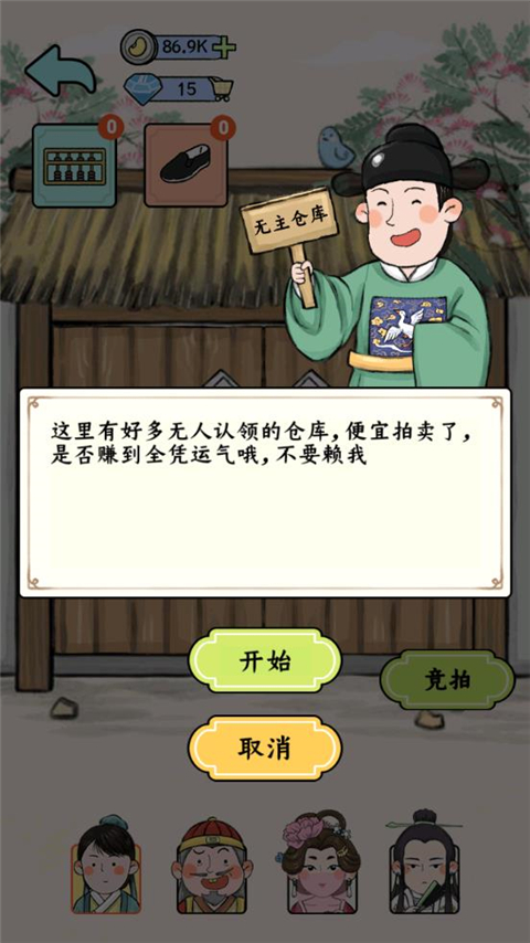 丝路工坊免广告 丝路工坊免广告