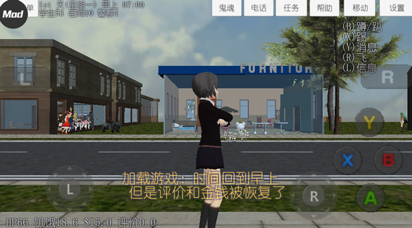 校园女生模拟器mod版中文版