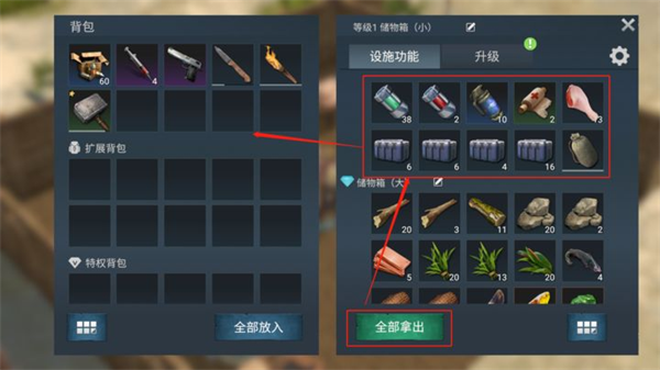 迷失蔚蓝2内置菜单版