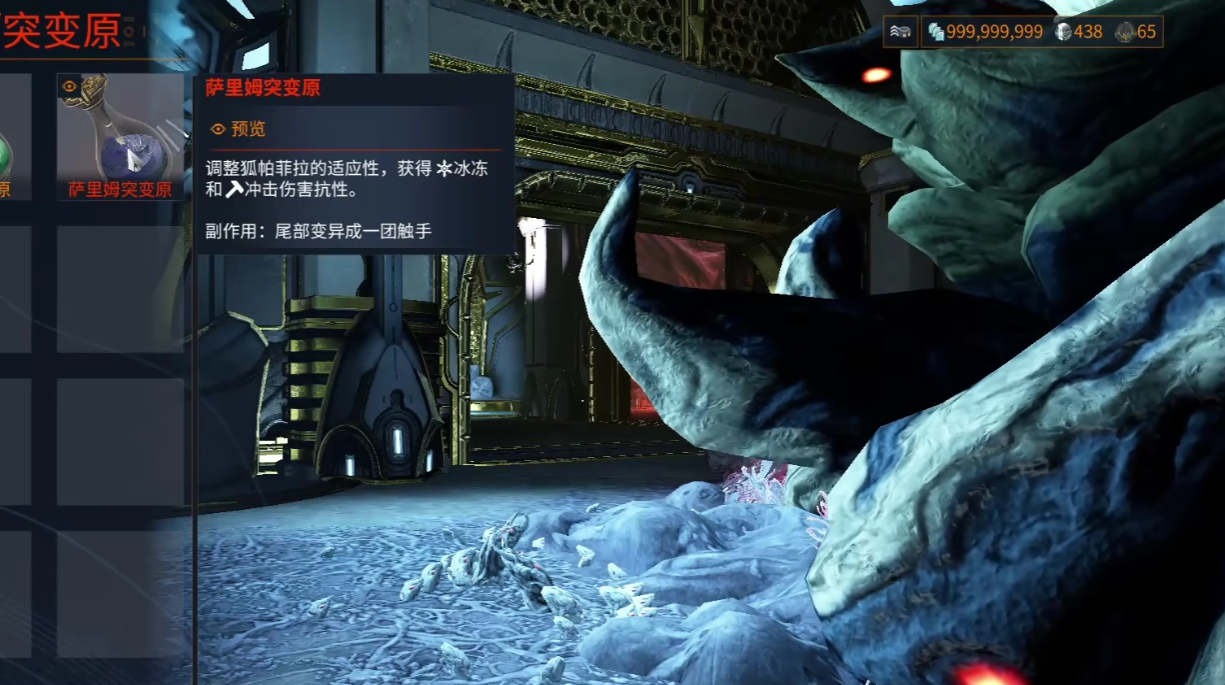 星际战甲铁甲狐是什么-星际战甲铁甲狐介绍