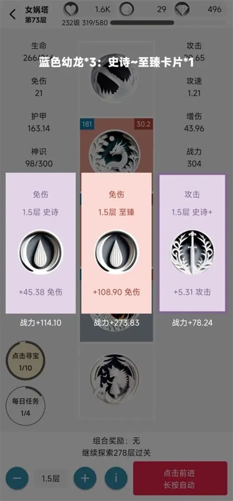 女娲捏人2修改版