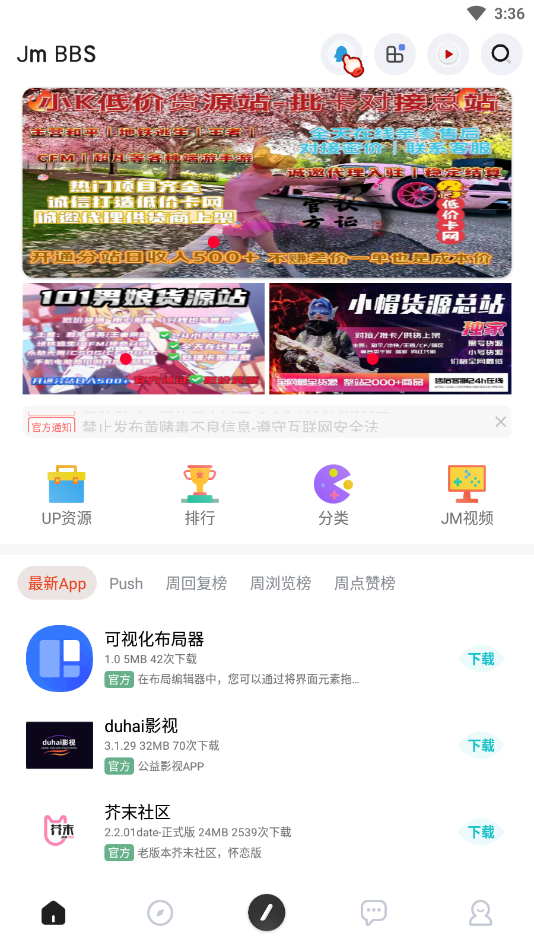 芥末空间