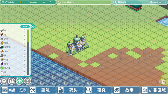 罗塔岛航海贸易记最新版 罗塔岛航海贸易记最新版