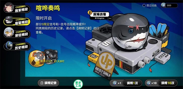 绝区零抽卡模拟器免费版 绝区零抽卡模拟器免费版