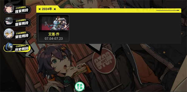 绝区零抽卡模拟器免费版 绝区零抽卡模拟器免费版