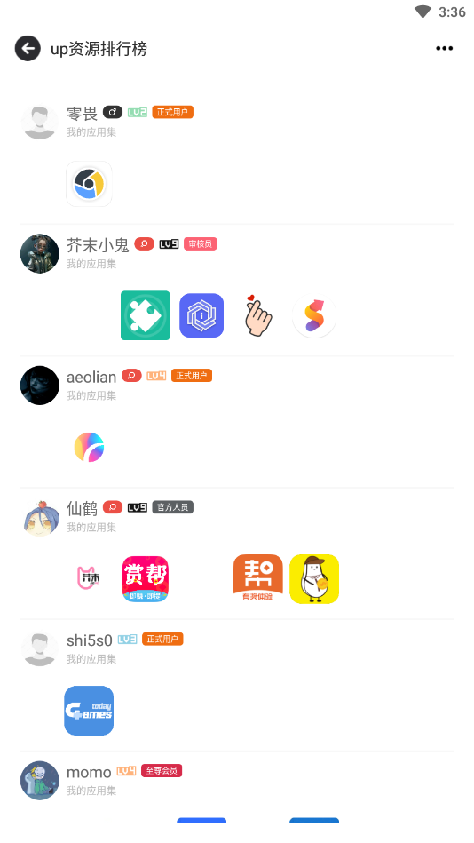 芥末空间