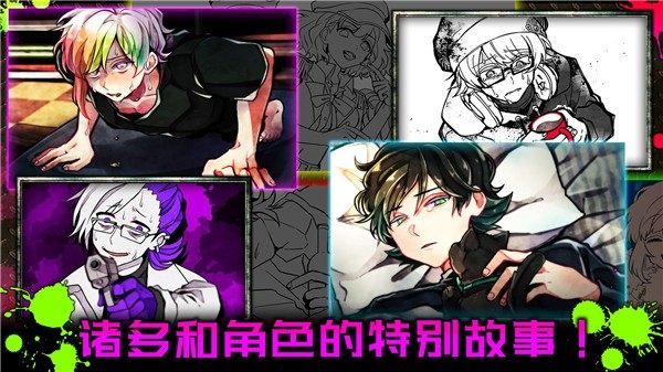 恶狼游戏中文版 恶狼游戏中文版