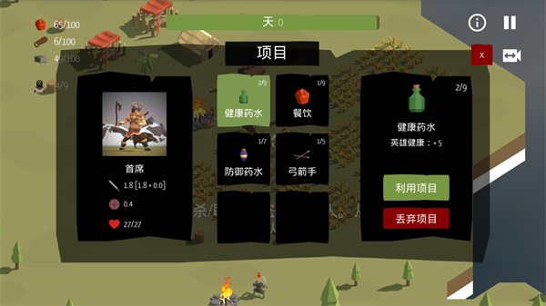 北欧海盗村内置mod菜单版 北欧海盗村内置mod菜单版