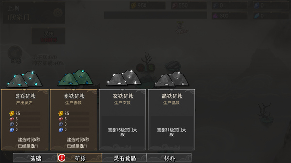 我对修真没兴趣免广告版 我对修真没兴趣免广告版