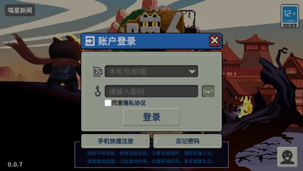 喵星猎人无限金币钻石版 喵星猎人无限金币钻石版