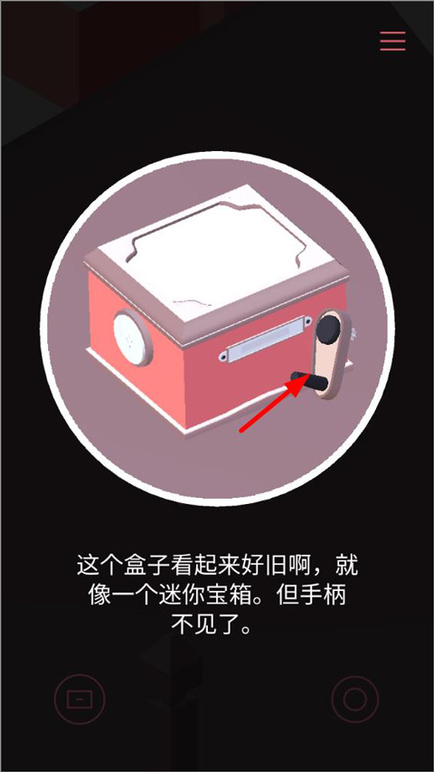 忆落谜境手机版 忆落谜境手机版