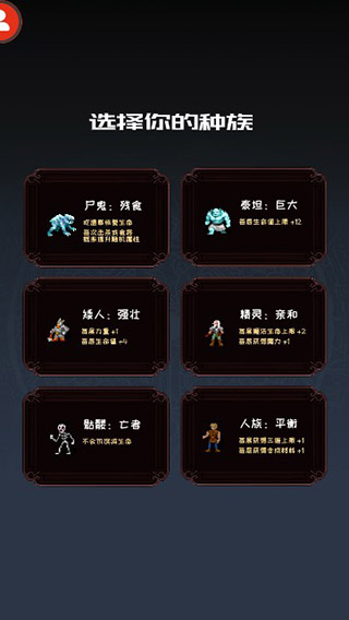 冒险日记无限资源修改版 冒险日记无限资源修改版
