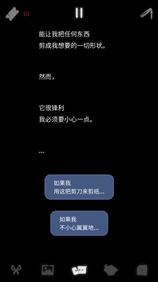 幽灵事务所2内置菜单