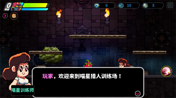 喵星猎人无限金币钻石版 喵星猎人无限金币钻石版