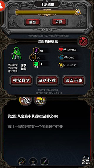 冒险日记无限资源修改版 冒险日记无限资源修改版