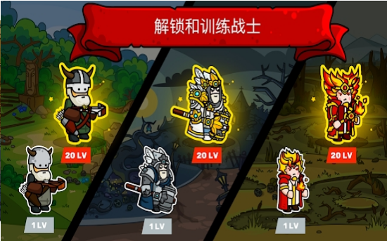 塔楼之境游戏最新版 塔楼之境游戏最新版