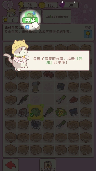 喵呜庄园最新版 喵呜庄园最新版