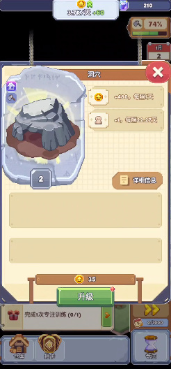 专注与文明最新版 专注与文明最新版