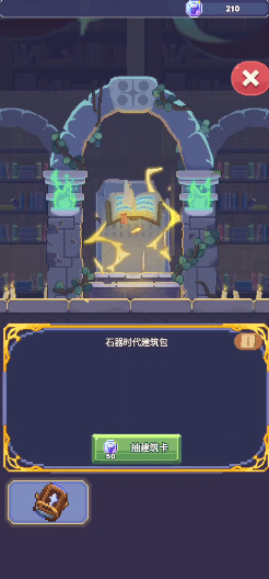 专注与文明最新版 专注与文明最新版