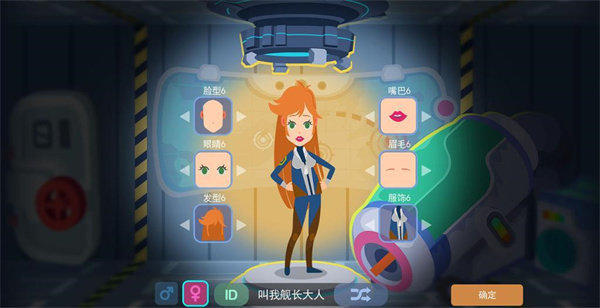星空浪人最新版 星空浪人最新版