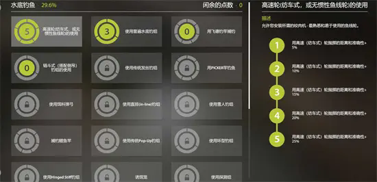 俄罗斯钓鱼4手机版 俄罗斯钓鱼4手机版