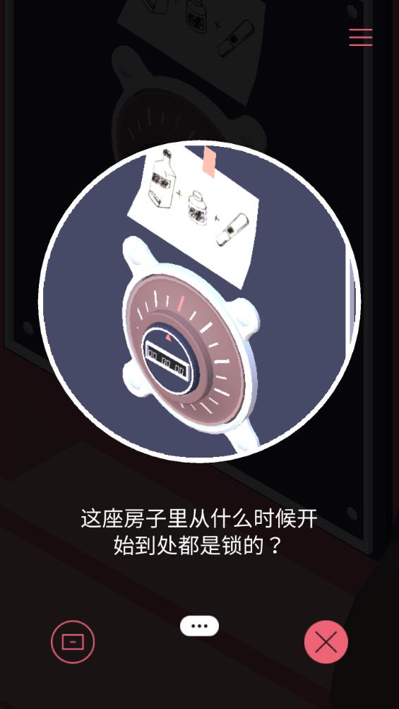 忆落谜境手机版 忆落谜境手机版