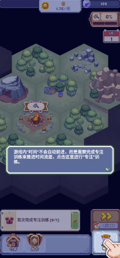 专注与文明最新版 专注与文明最新版