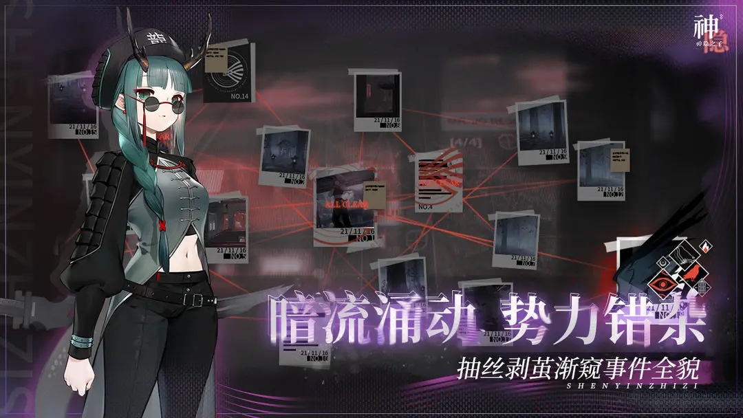 神隐之子内置菜单版 神隐之子内置菜单版