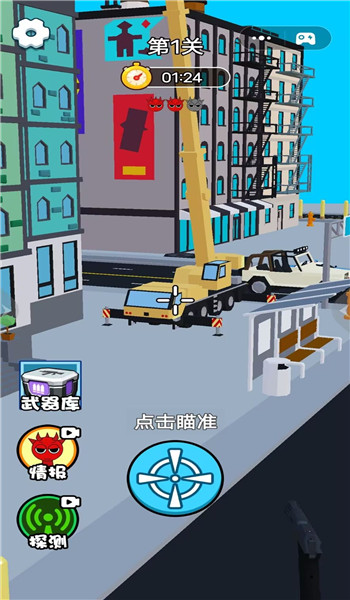 狙击挑战赛2025v1.0