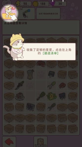 喵呜庄园最新版 喵呜庄园最新版