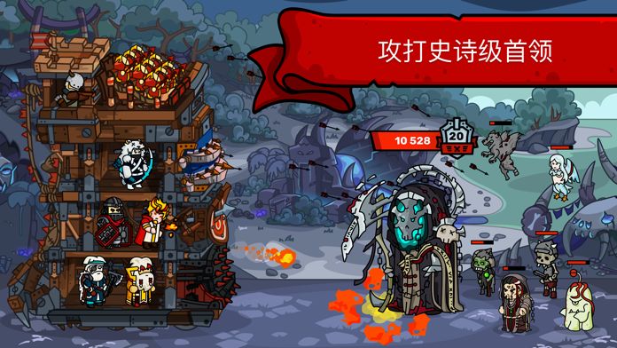 塔楼之境游戏最新版