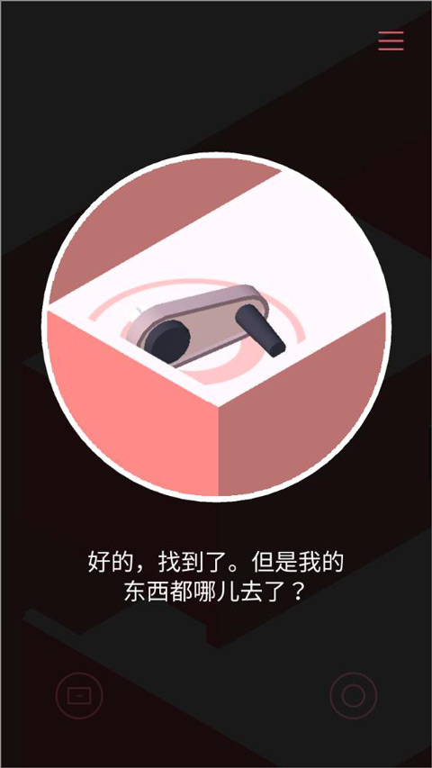 忆落谜境手机版 忆落谜境手机版