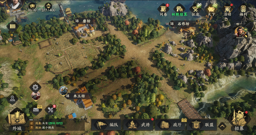 三国群英传策定九州城内建筑怎么升级-三国群英传城内建筑升级攻略