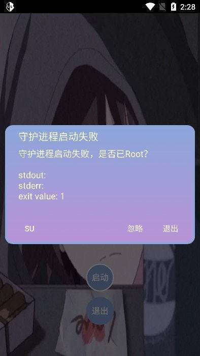 宏哥修改器 宏哥修改器
