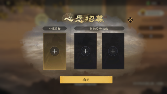 三国群英传策定九州武将怎么得-三国群英传策定九州武将获取攻略