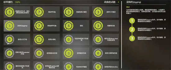 俄罗斯钓鱼4手机版 俄罗斯钓鱼4手机版