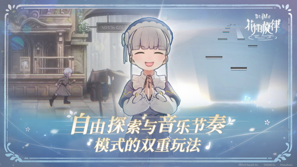 花雨旋律手机免费版