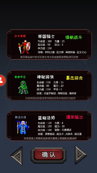 冒险日记无限资源修改版 冒险日记无限资源修改版