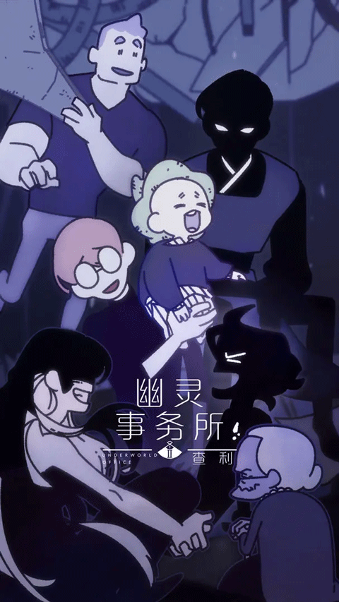 幽灵事务所2内置菜单