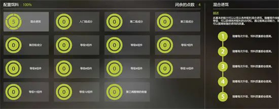 俄罗斯钓鱼4手机版 俄罗斯钓鱼4手机版