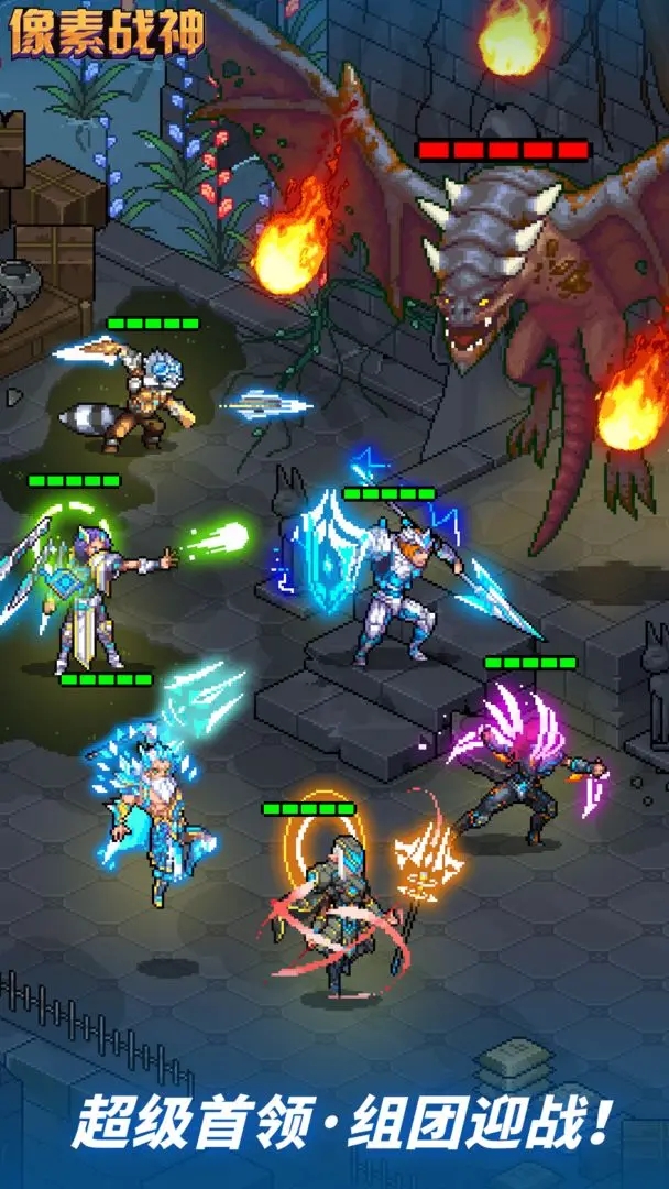 像素战神最新版